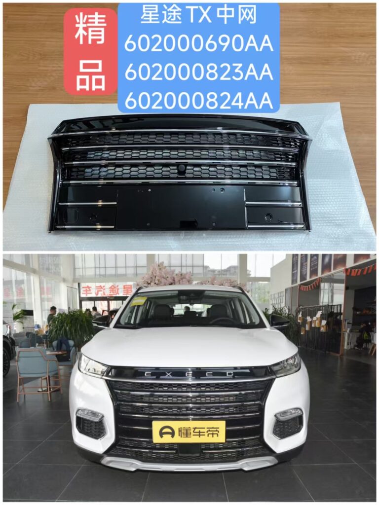 Jetour Accessories TX Grille for sale